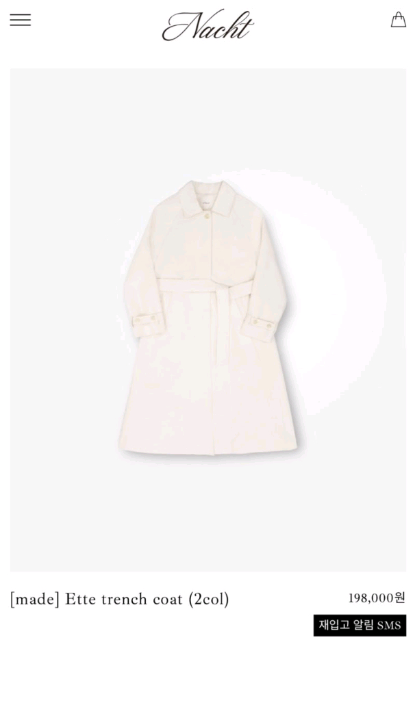 새상품) 나흐트 에떼 트렌치코트 아이보리--3