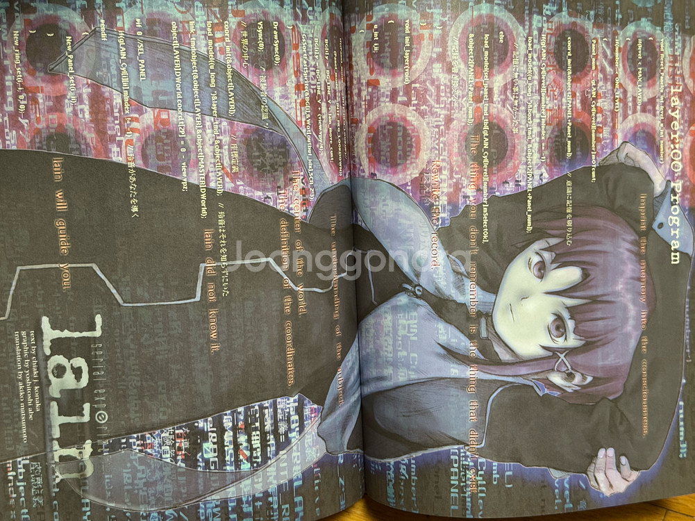 레인 LAIN 화보집 아베요시토시--3