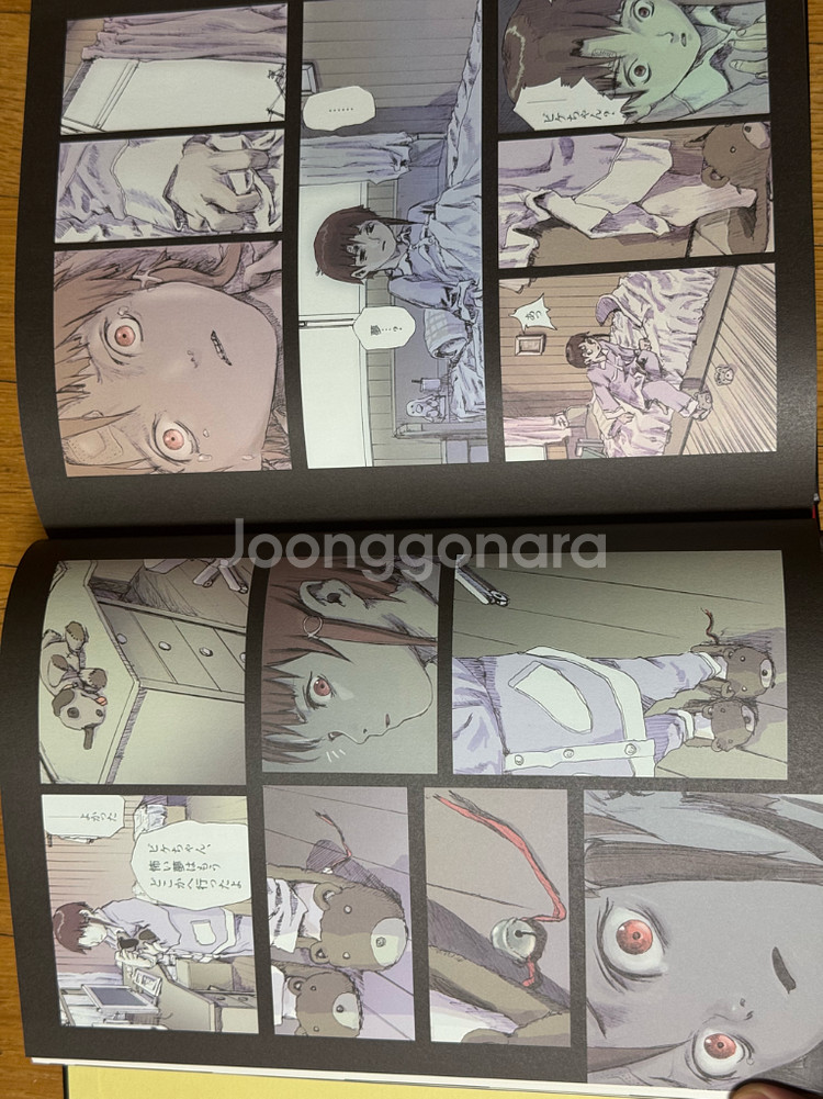 레인 LAIN 화보집 아베요시토시--4