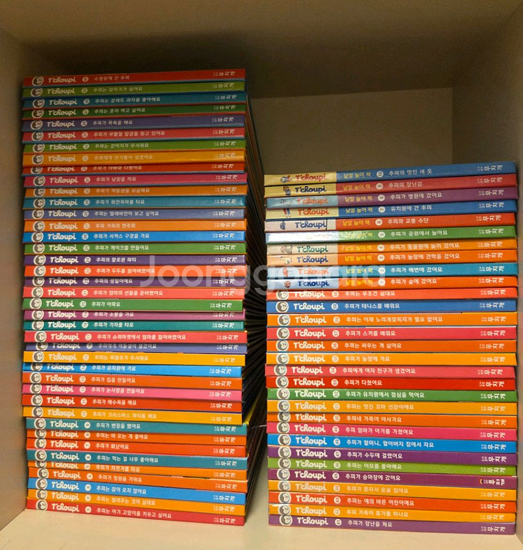 추피의생활이야기전집(70권)--0