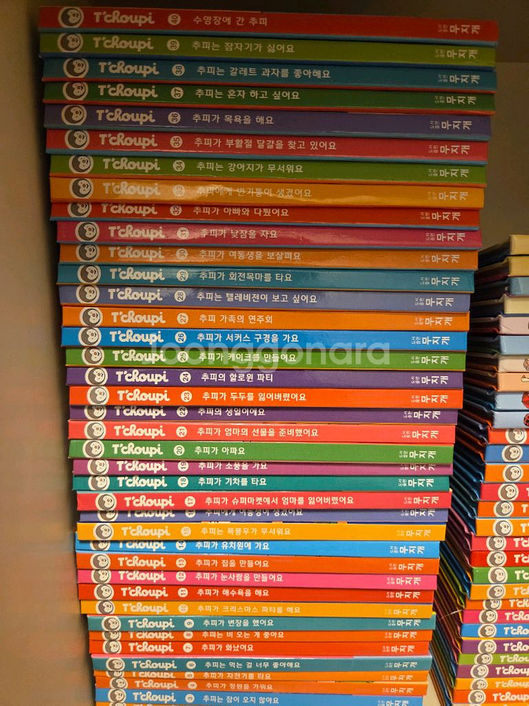 추피의생활이야기전집(70권)--1