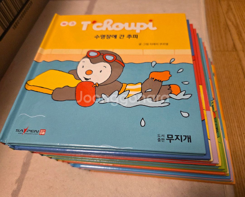 추피의생활이야기전집(70권)--3