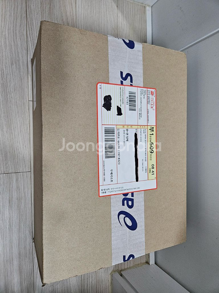 메타스피드 레이 280 미개봉 새상품 팔아요--1