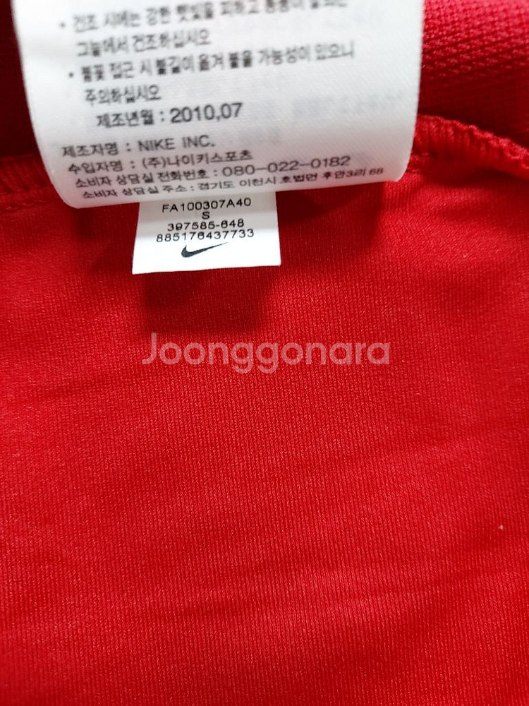 100)나이키 드라이핏 후드집업 트레이닝 기능성 후드--6