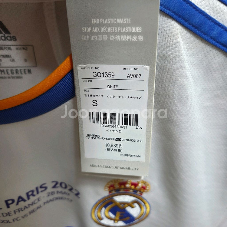 상태S 21/22 레알마드리드 홈 비니시우스 주니어--5