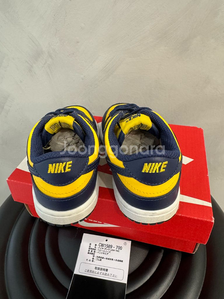 나이키 키즈 덩크 미시건 바시티 메이즈 TDE 140사--4