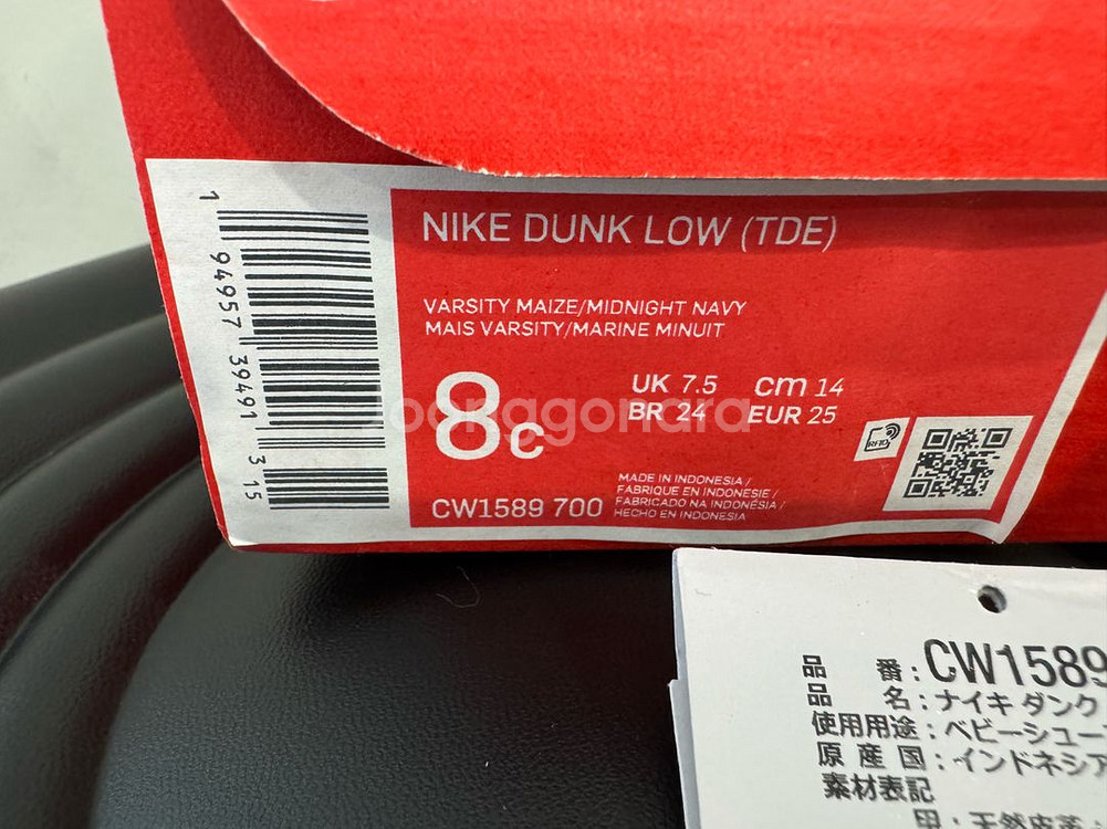 나이키 키즈 덩크 미시건 바시티 메이즈 TDE 140사--5