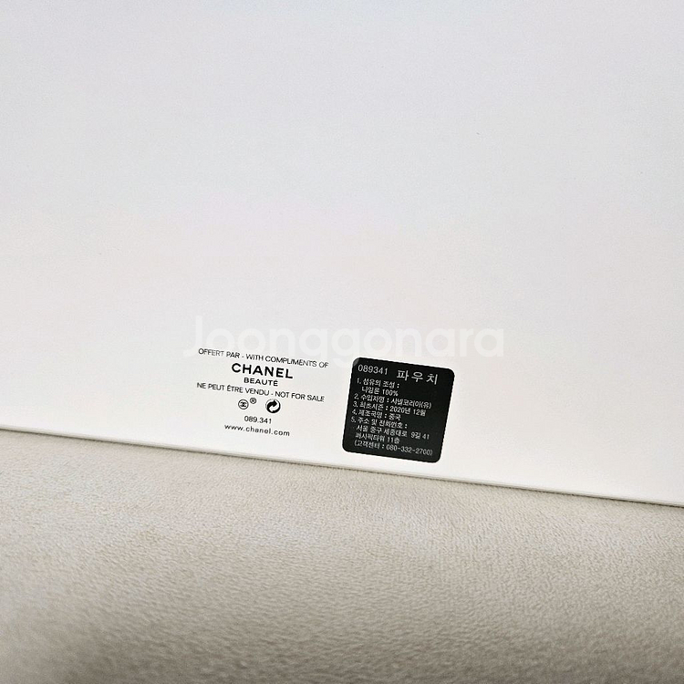 샤넬 뷰티 블랙등급 파우치 최신--4