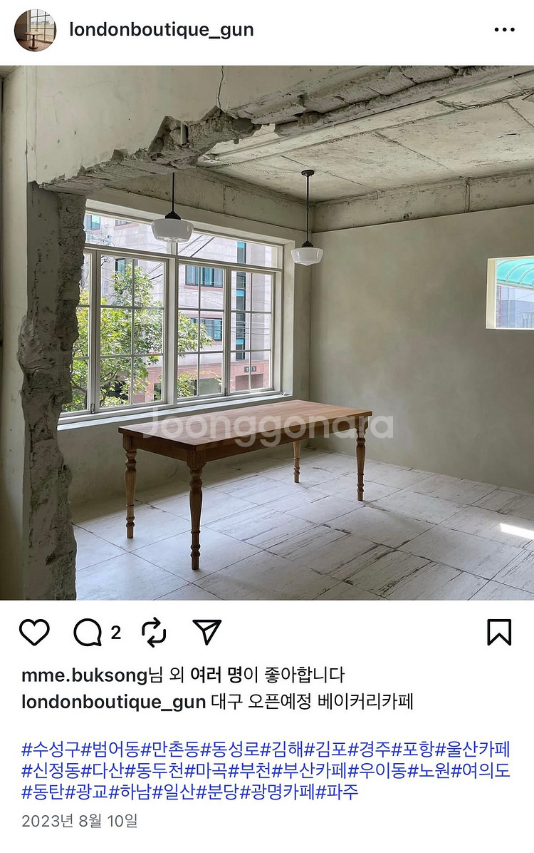 파인 빈티지 테이블 스튜디오 런던부티크 헤이온빈티지굿즈--2