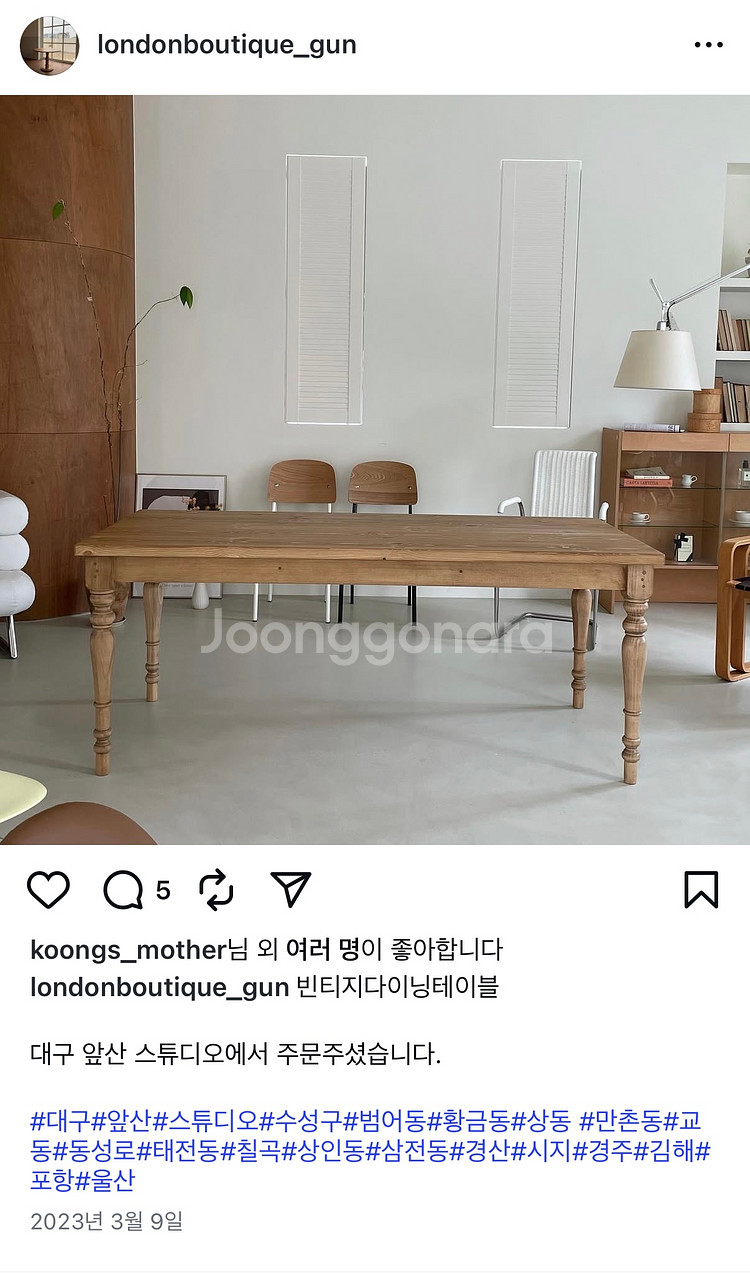 파인 빈티지 테이블 스튜디오 런던부티크 헤이온빈티지굿즈--4