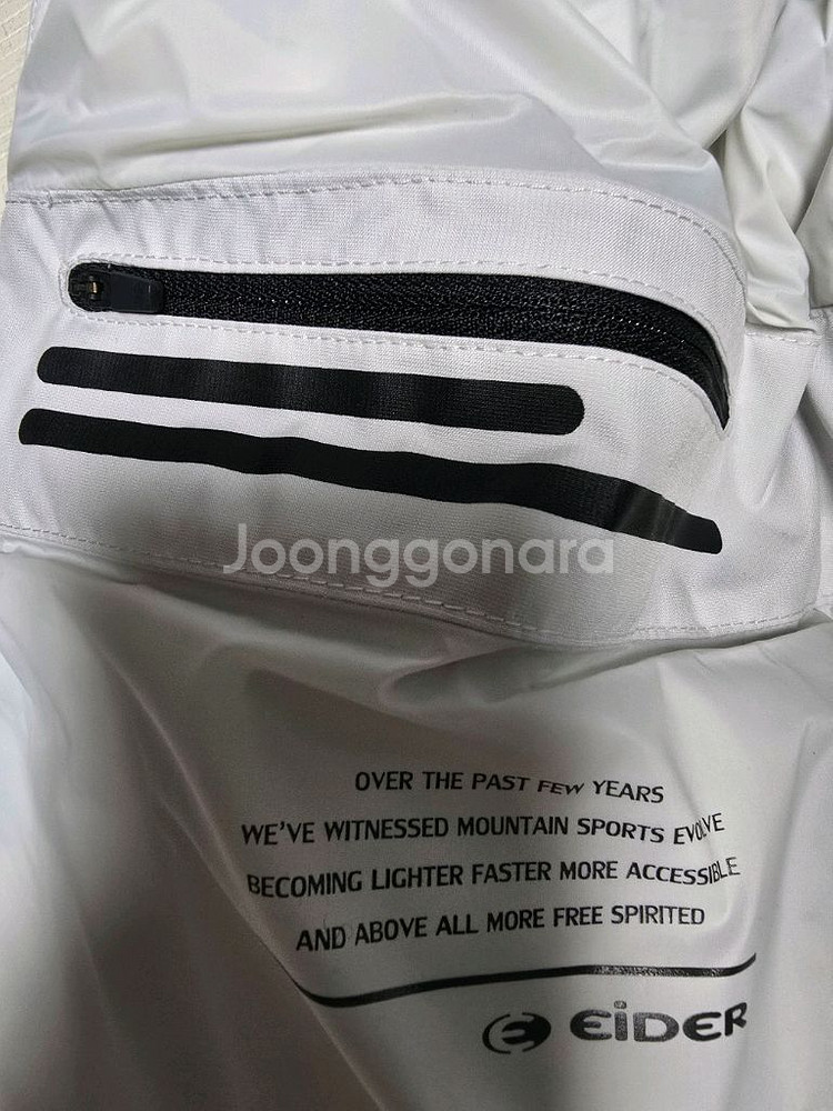 아이더 카시아 롱패딩 공용 새제품 팔아요.--8