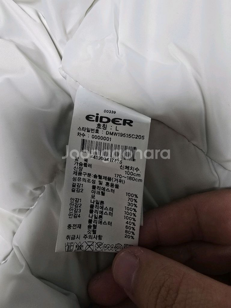 아이더 카시아 롱패딩 공용 새제품 팔아요.--9