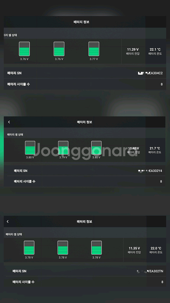DJI AIR2 플라이모어 콤보--4
