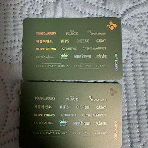 CJ 기프트카드 10만원권 2장 18.5 일괄판매