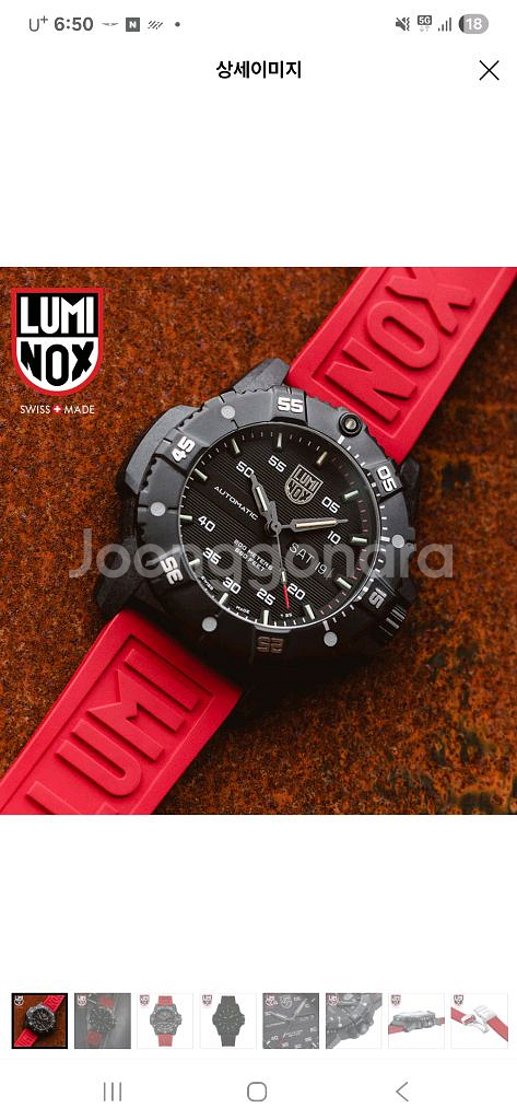 루미녹스 프리미엄시계 (XS3875)--4