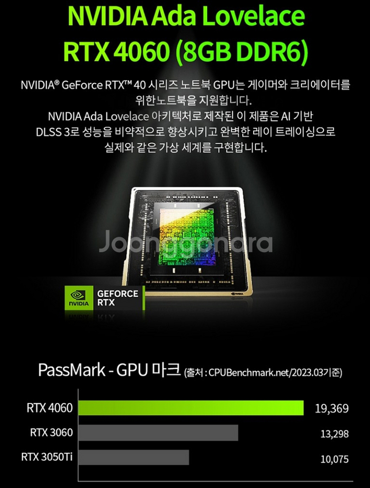 [16인치] RTX4060 HP 빅터스 게이밍 노트북--4