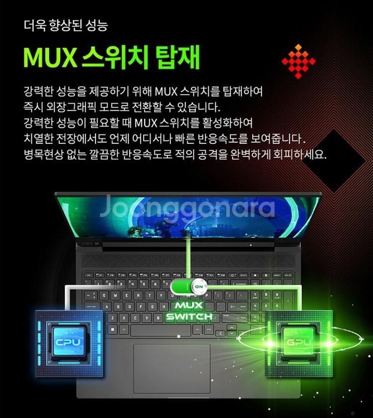 [16인치] RTX4060 HP 빅터스 게이밍 노트북--6