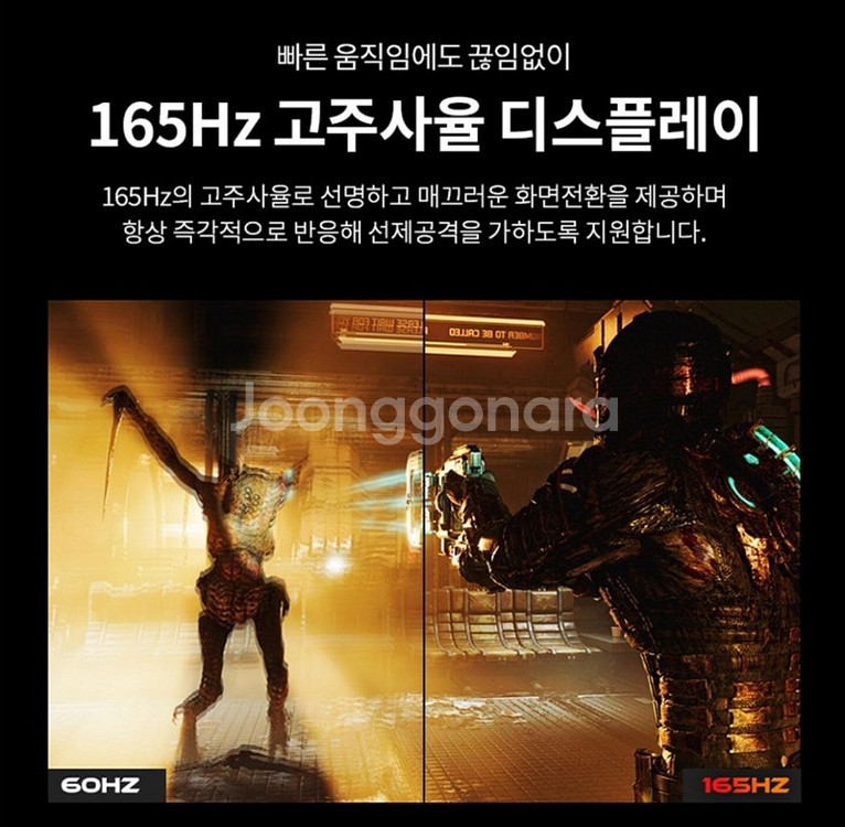 [16인치] RTX4060 HP 빅터스 게이밍 노트북--7