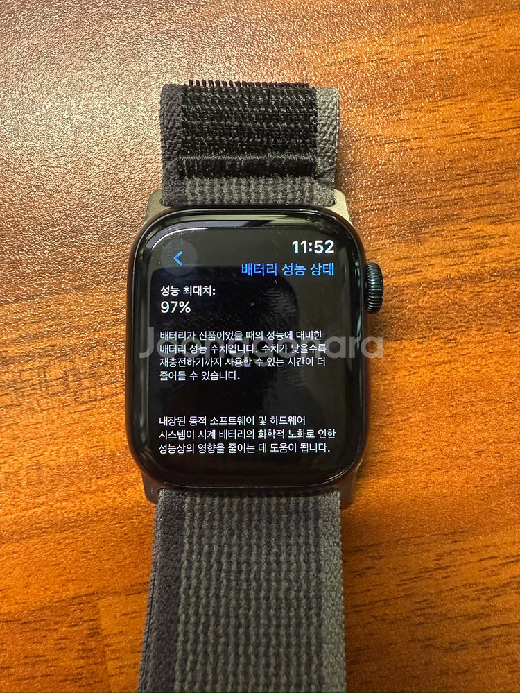 애플워치 시리즈9 GPS 41mm 미드나이트--1