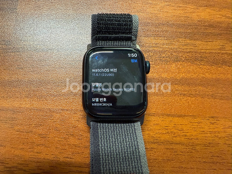 애플워치 시리즈9 GPS 41mm 미드나이트--2