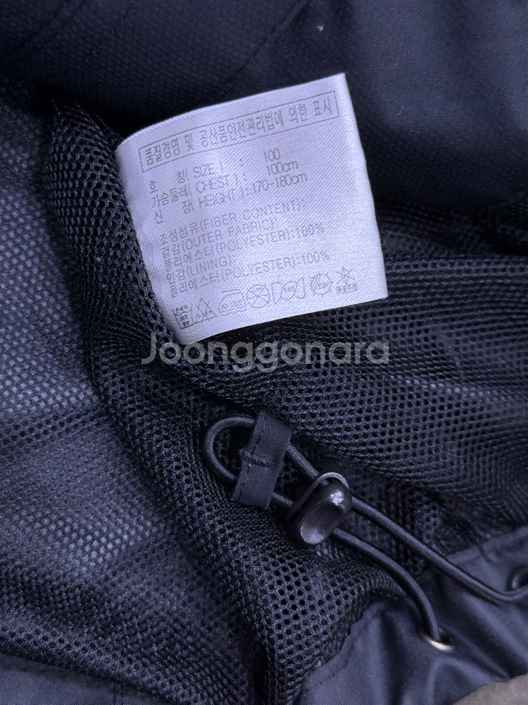 나이키 00s 스우시 로고 블루 라인 바람막이 점퍼 L--8