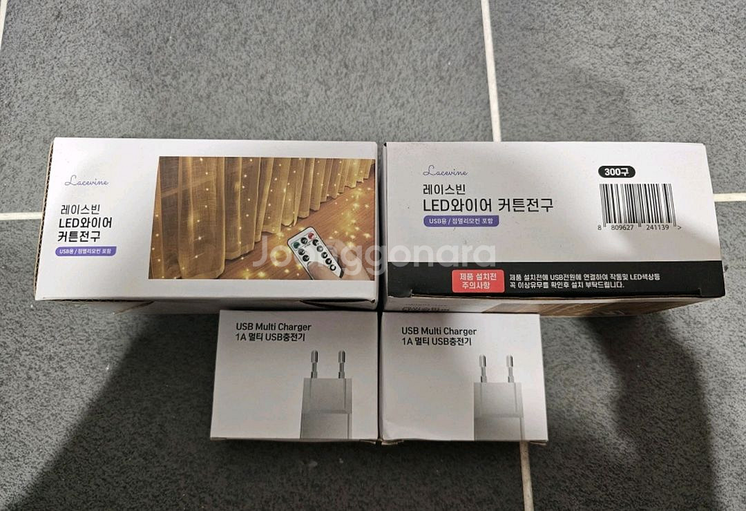 레이스빈 커튼전구--0