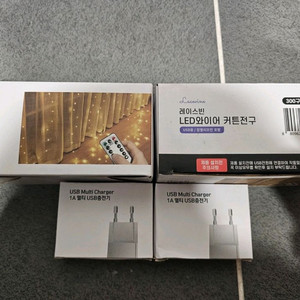 레이스빈 커튼전구