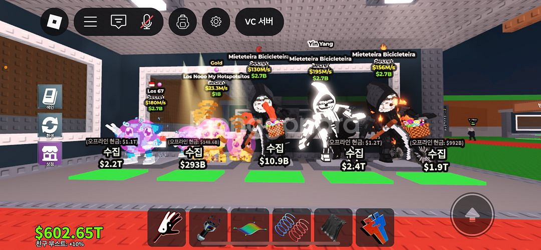 브레인롯으으 훔치기 최저가 설명글 확인--1