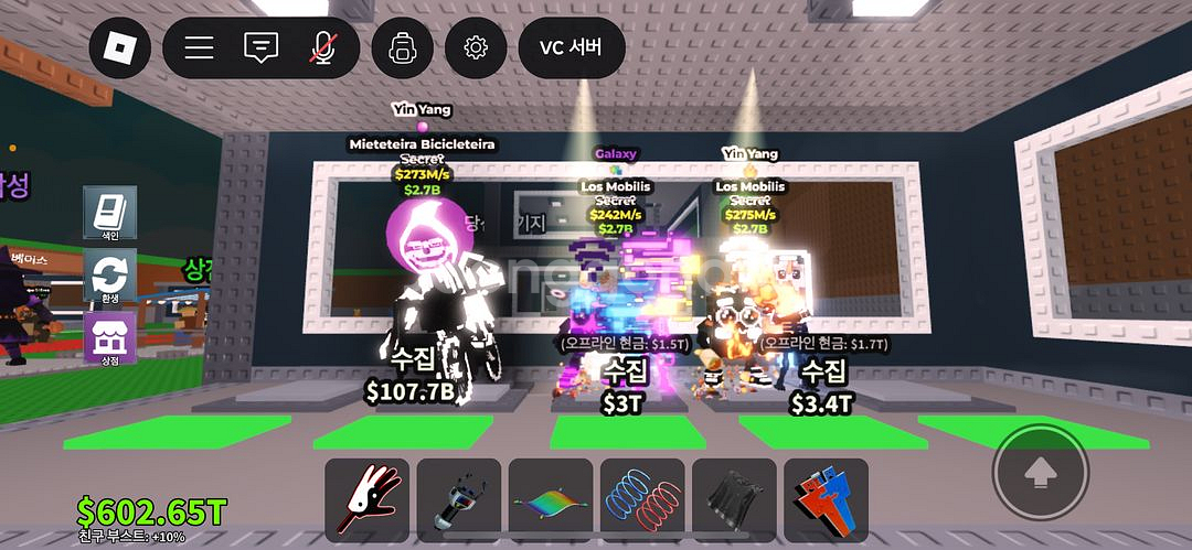 브레인롯으으 훔치기 최저가 설명글 확인--0