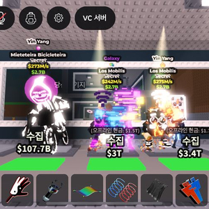 브레인롯으으 훔치기 최저가 설명글 확인