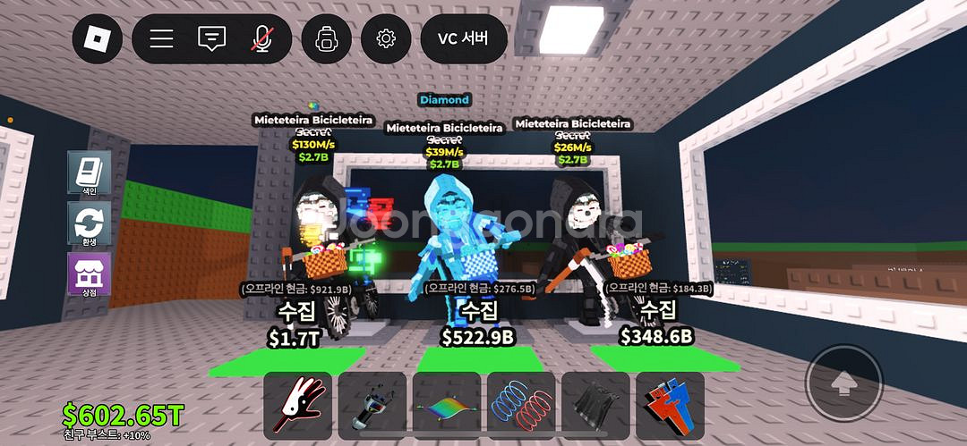 브레인롯으으 훔치기 최저가 설명글 확인--2