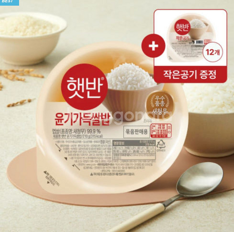 [무료배송] 햇반 백미 36개 기획팩--0