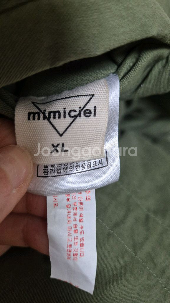 미미씨엘 야상 다운 패딩 점퍼 xl 120--8