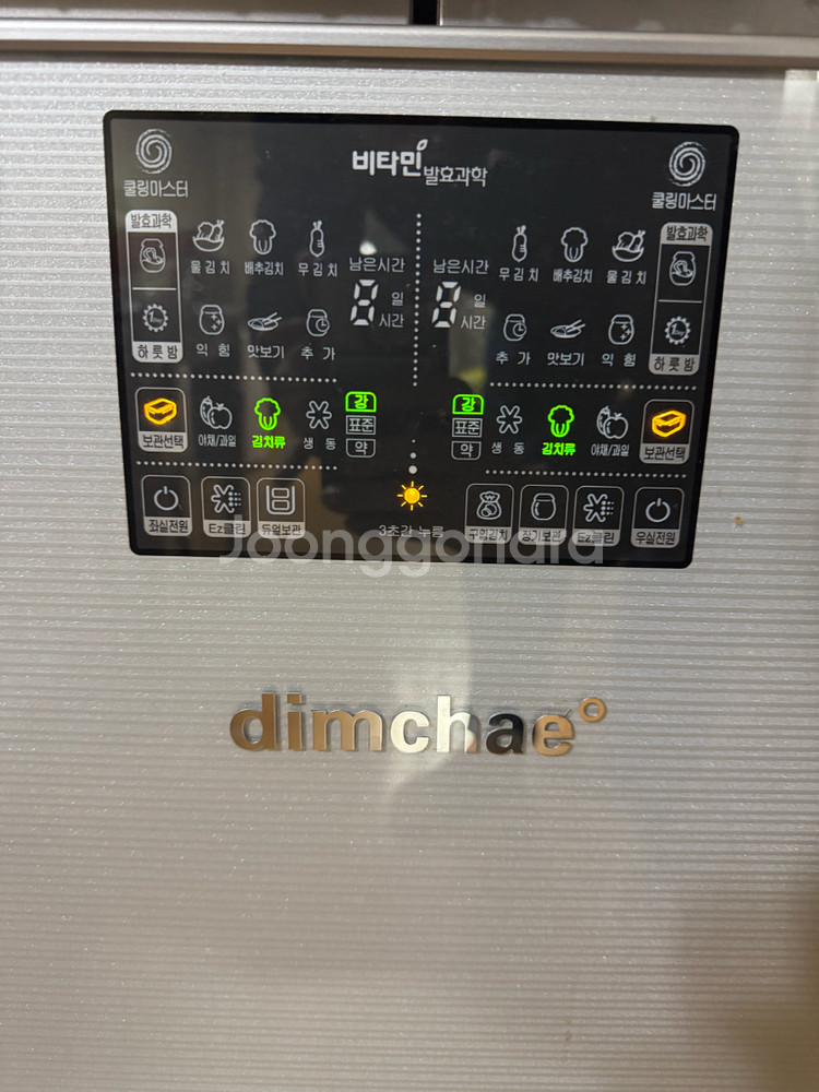 위니아 딤채 김치냉장고 뚜껑형 200L--1