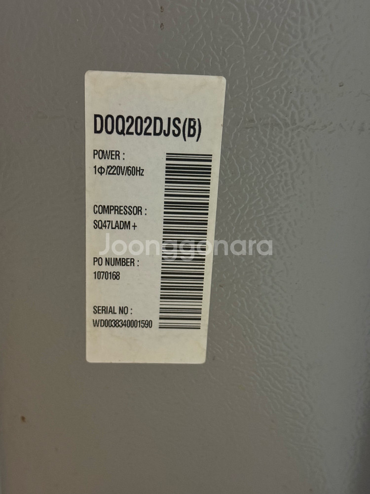 위니아 딤채 김치냉장고 뚜껑형 200L--3