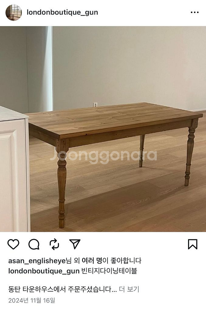 빈티지 파인 테이블 런던부띠크 카페정리 카페테이블 앤틱--2