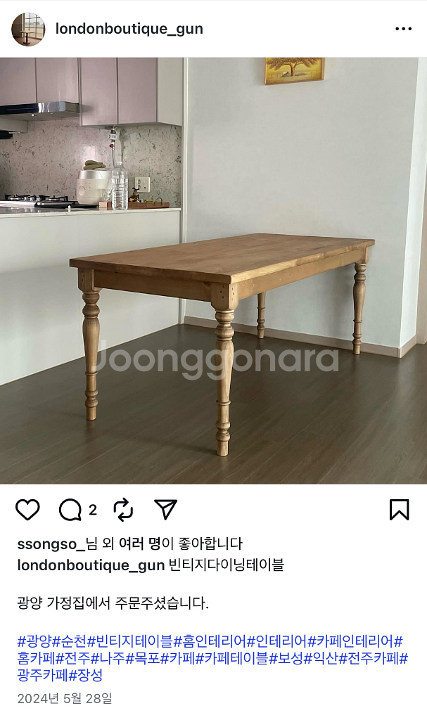 빈티지 파인 테이블 런던부띠크 카페정리 카페테이블 앤틱--0