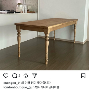 빈티지 파인 테이블 런던부띠크 카페정리 카페테이블 앤틱