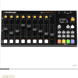 스튜디오로직 믹스 페이스 DAW 컨트롤러