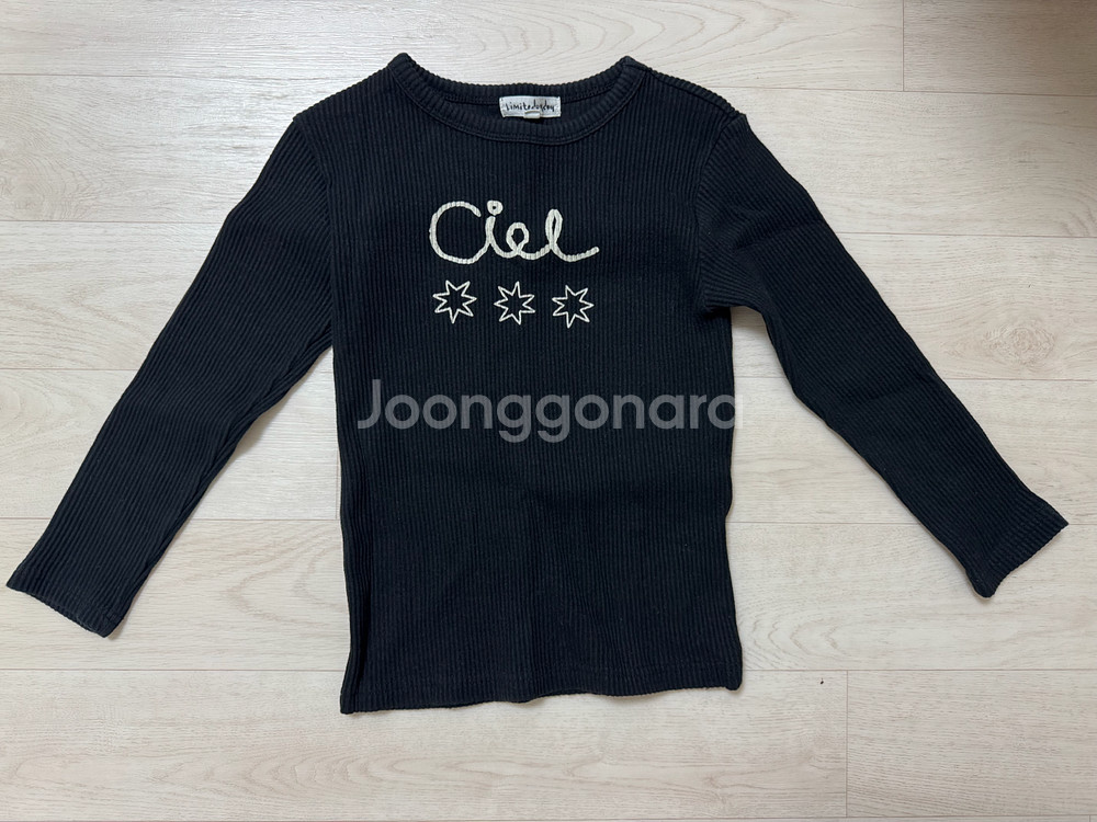 리미떼두두 긴팔 티셔츠 3벌 일괄 L 110 6-7세--4