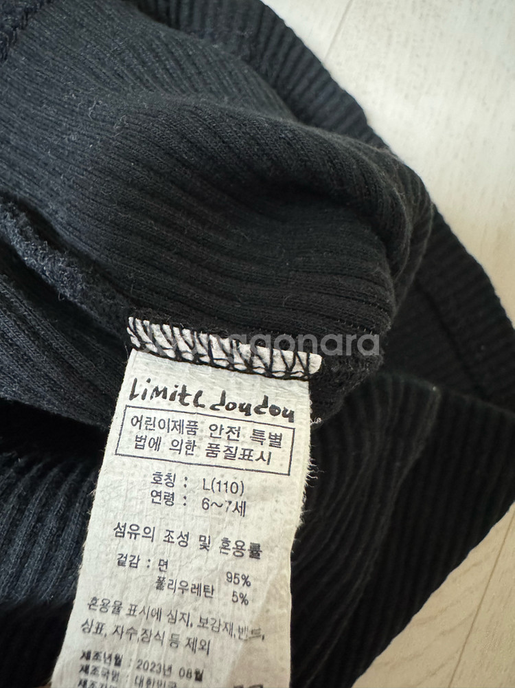 리미떼두두 긴팔 티셔츠 3벌 일괄 L 110 6-7세--5