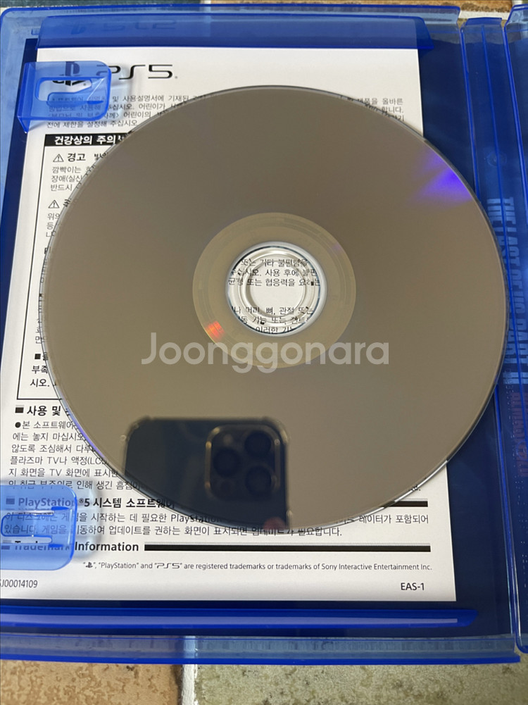 라스트 오브 어스 파트2 ps5--3