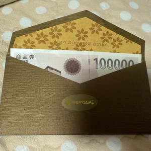 신세계 상품권 10만원 95000원