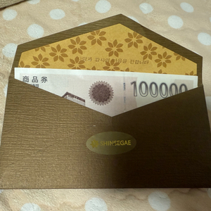 신세계 상품권 10만원 95000원