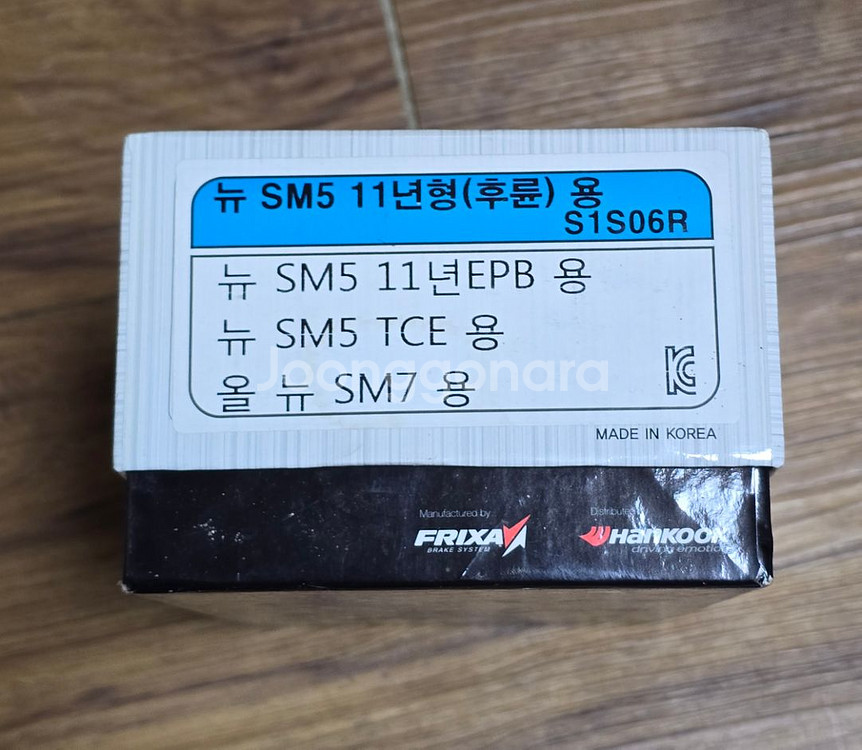 L43 SM5 L47 SM7용 후륜 브레이크패드--0