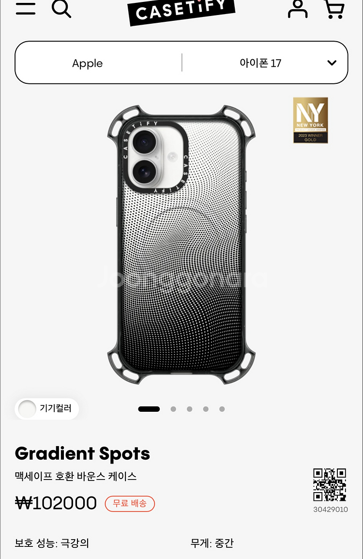 새상품)Casetify.아이폰17.바운스케이스.범퍼케이스.맥세이프.Gradient Spots케이스--0