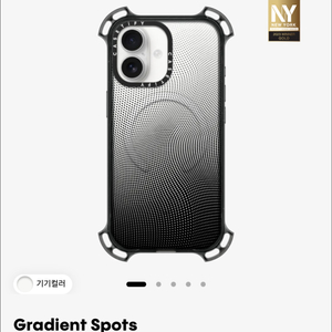 새상품)Casetify.아이폰17.바운스케이스.범퍼케이스.맥세이프.Gradient Spots케이스