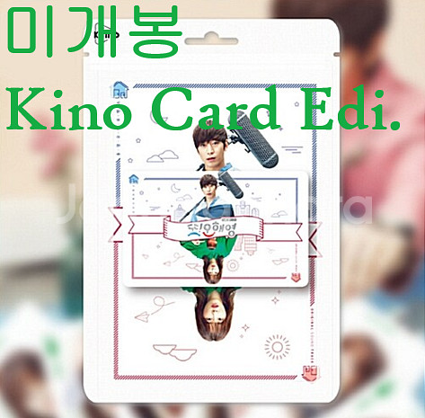 또오해영 O.S.T (미개봉, Kino Card Edition) - 검정치마, 정승환--0