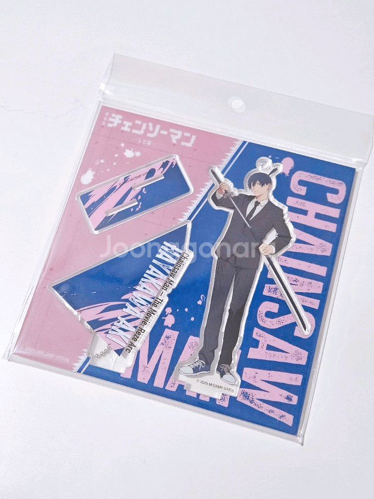 체인소맨 하야카와 아키 아크릴--0