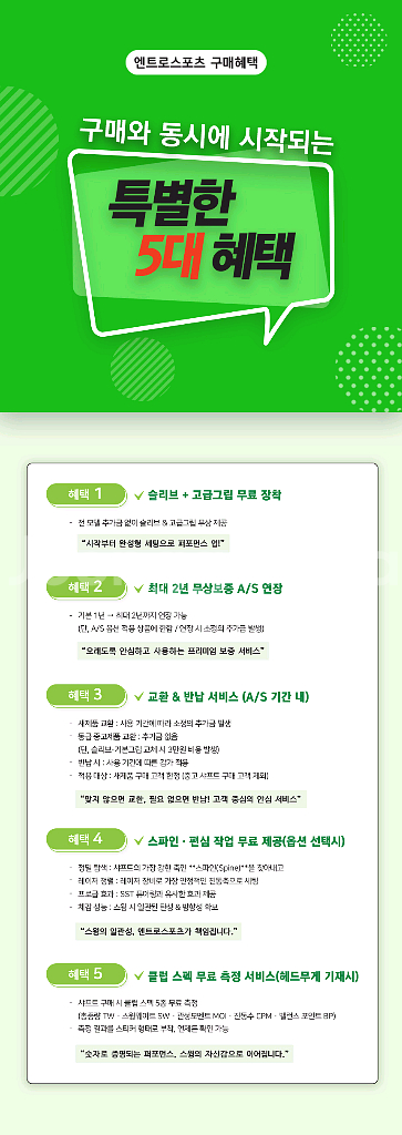 벤투스 블랙 tr 5X 핑슬리브(G430)--4